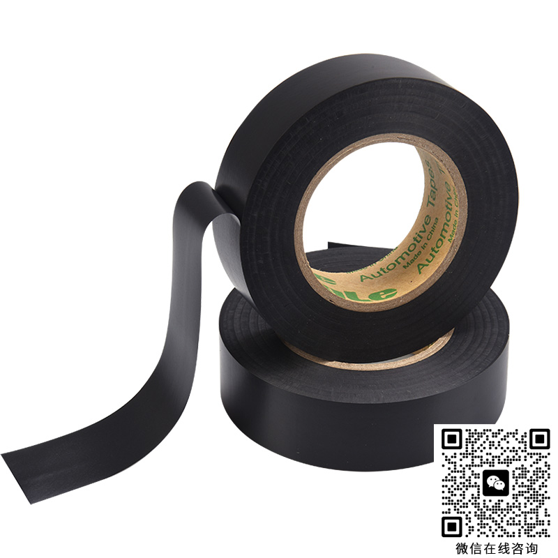 8316S-PVC電氣膠粘帶-永樂(lè)汽車(chē)線束膠粘帶