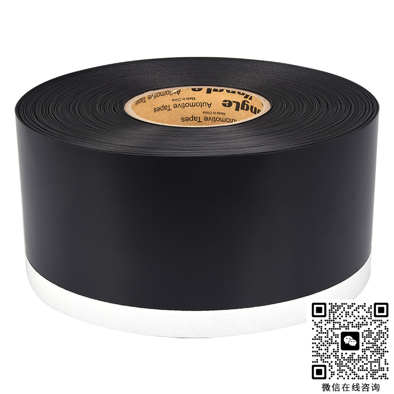 8579-PVC電氣膠粘帶-永樂(lè)汽車線束膠粘帶