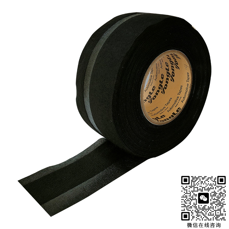 9531C-PS-4-PVC電氣膠粘帶-永樂汽車線束膠粘帶