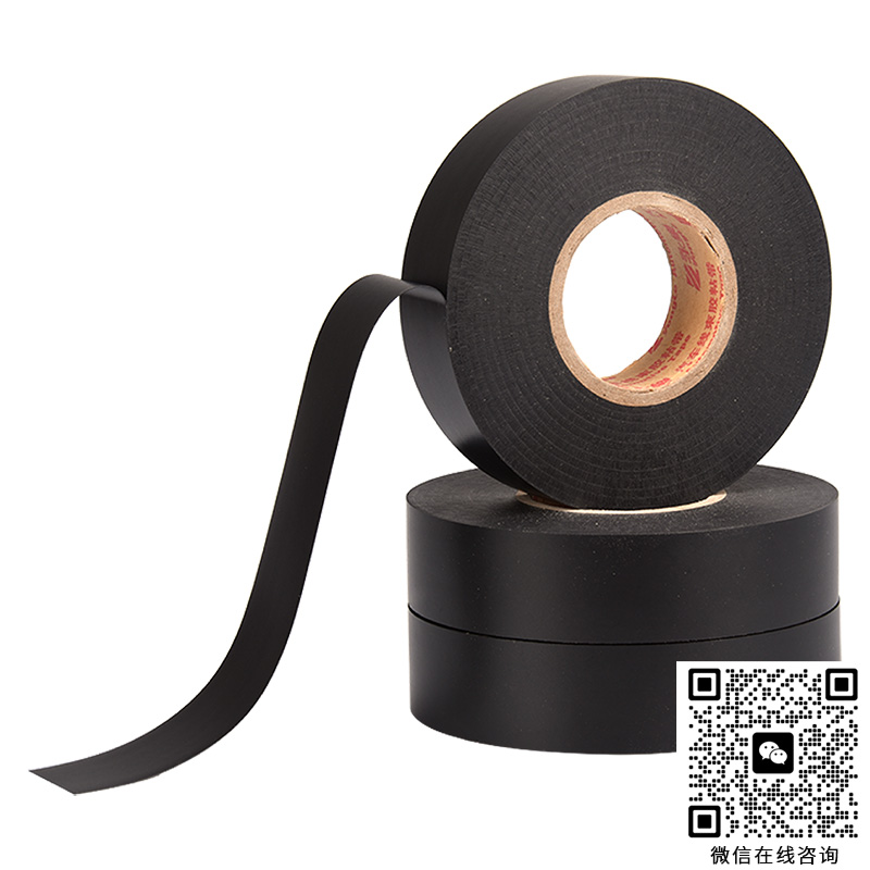 FC110-17-PVC電氣膠粘帶-永樂(lè)汽車線束膠粘帶