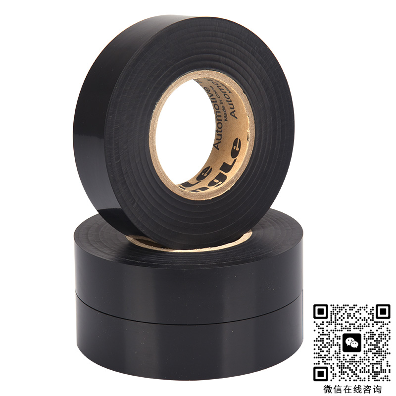 N10-PVC電氣膠粘帶-永樂(lè)汽車(chē)線束膠粘帶