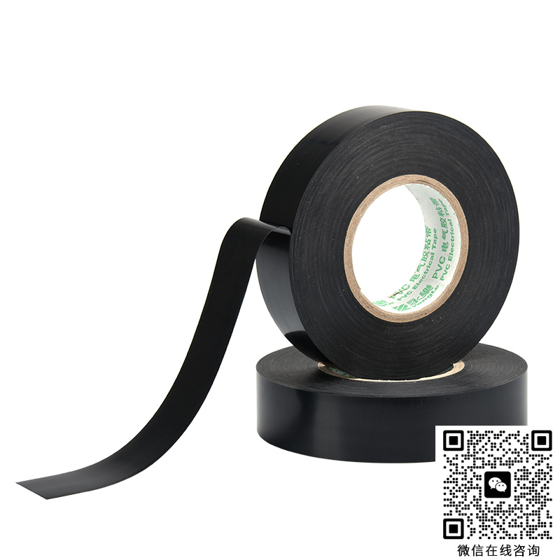 UM175NS-PVC電氣膠粘帶-永樂(lè)汽車線束膠粘帶