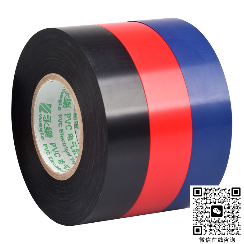 UM200N-PVC電氣膠粘帶-永樂(lè)汽車(chē)線束膠粘帶