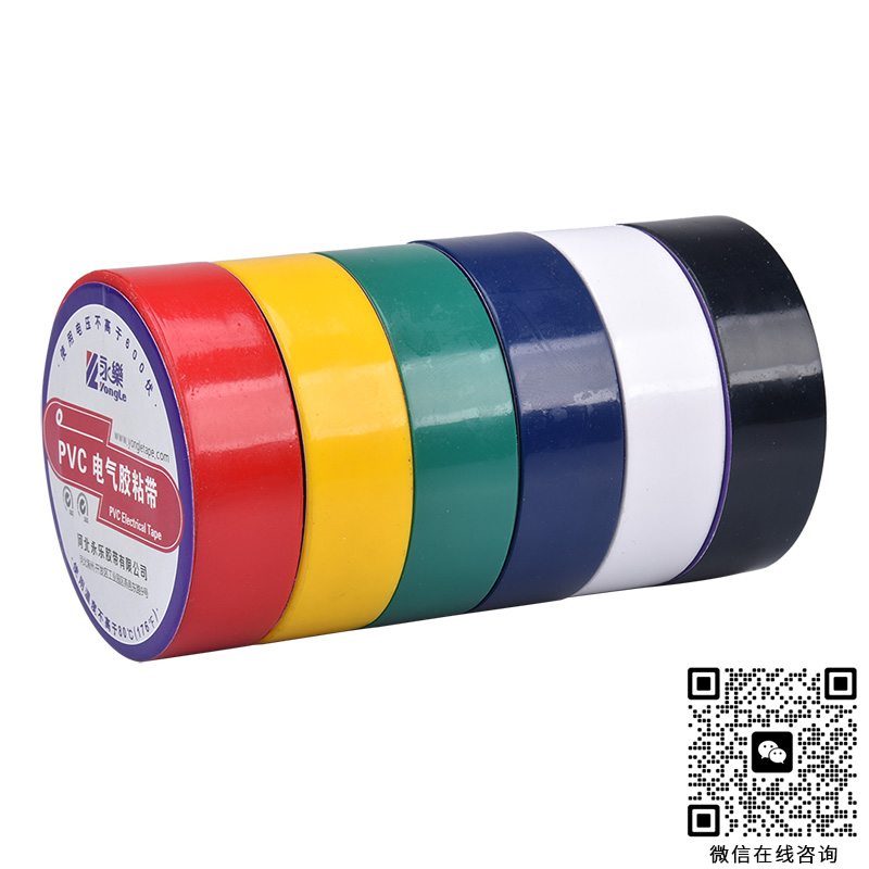 UMD200NLC-PVC電氣膠粘帶-永樂(lè)汽車(chē)線束膠粘帶